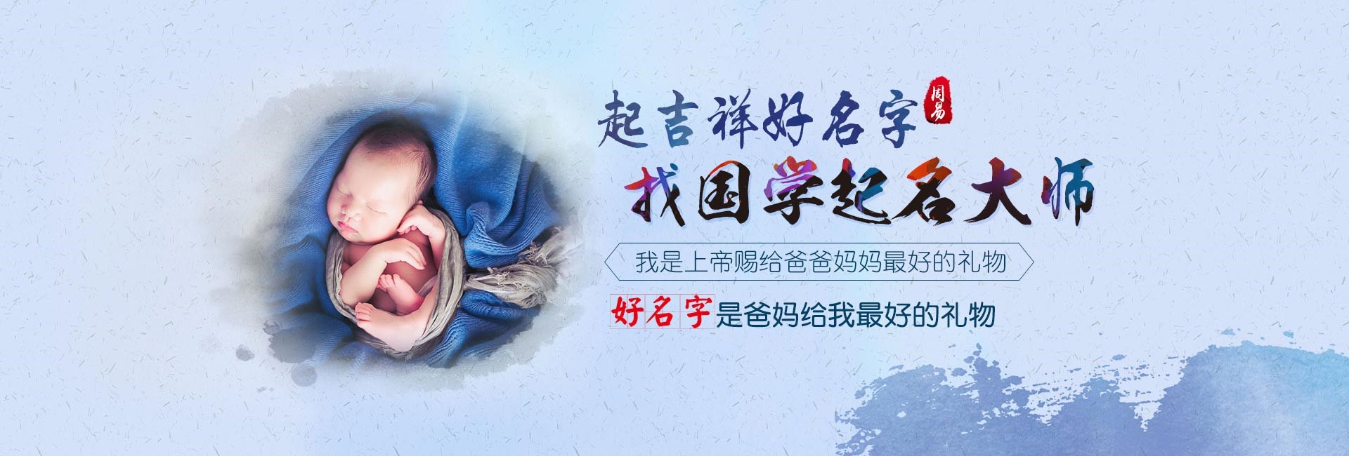 沈阳取名厉害的地方-今年龙年出生男孩名字带什么字好